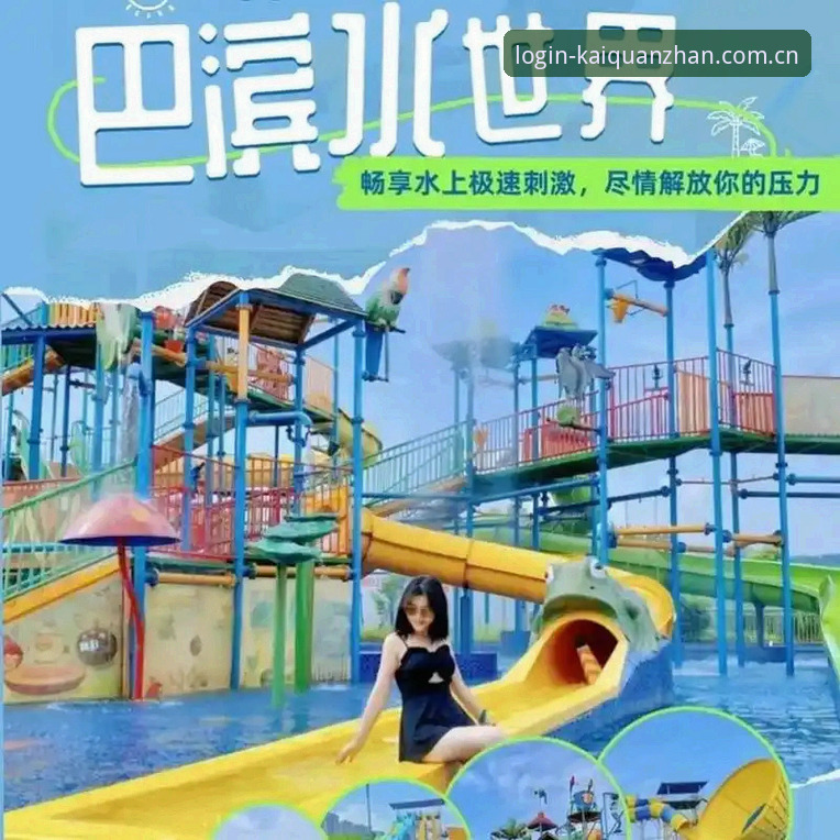 开全站体育入口使用指南：从下载到畅享娱乐的完整路径