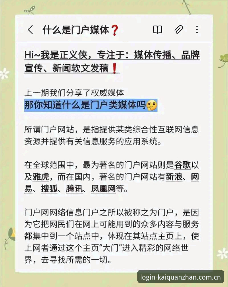 为什么