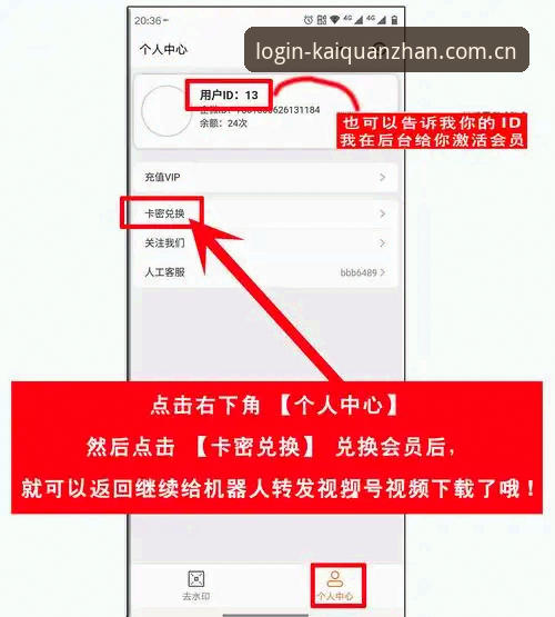 开全站体育平台登录全攻略：从下载到注册的实用技巧与必备知识