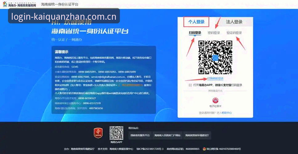 开全站体育登录与安装使用教程——老用户手把手教你搞定所有入口
