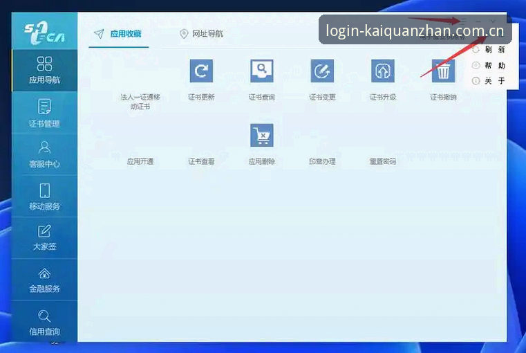 开全站体育登录平台的5大实用功能详解，老用户亲测v3.2.0版本体验