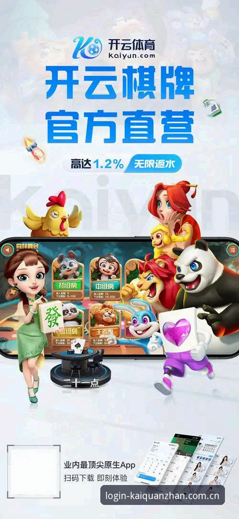 开全站最新版下载功能详解：从安装到注册的全面技术剖析